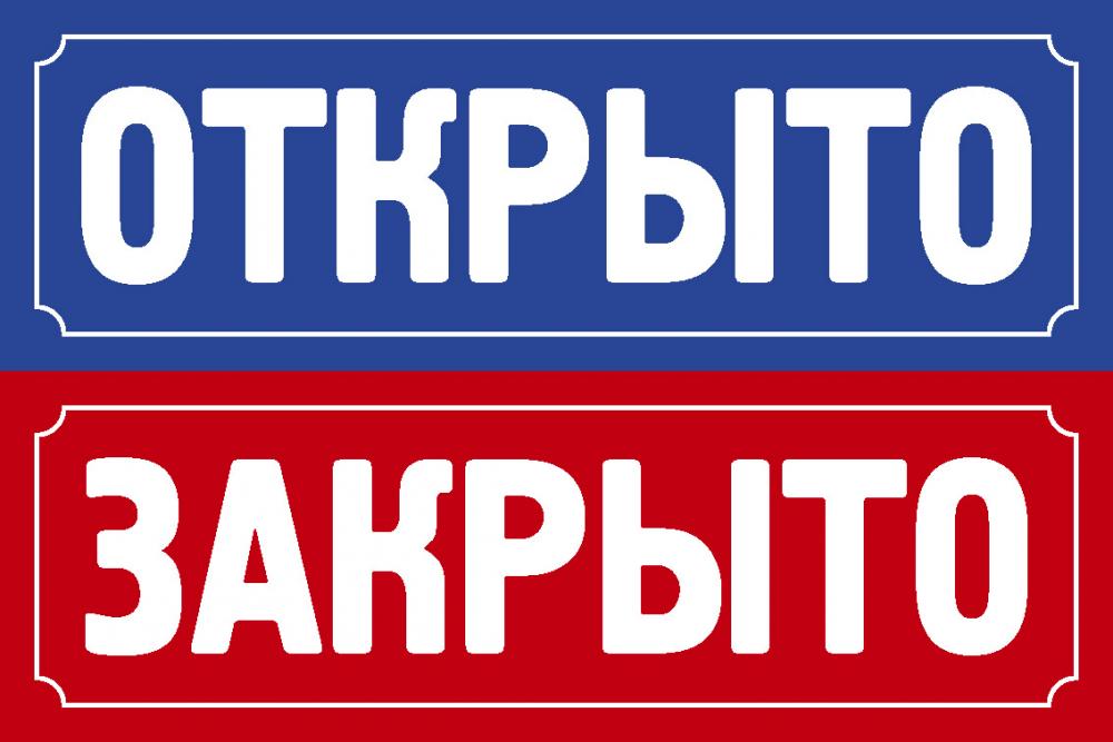 Открыть Картинку В Полном Размере