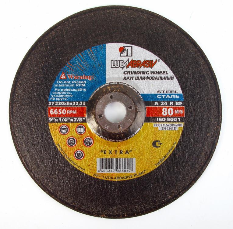 Круг зачистной 180х6х22 (упак по 10 шт) | Фэстен